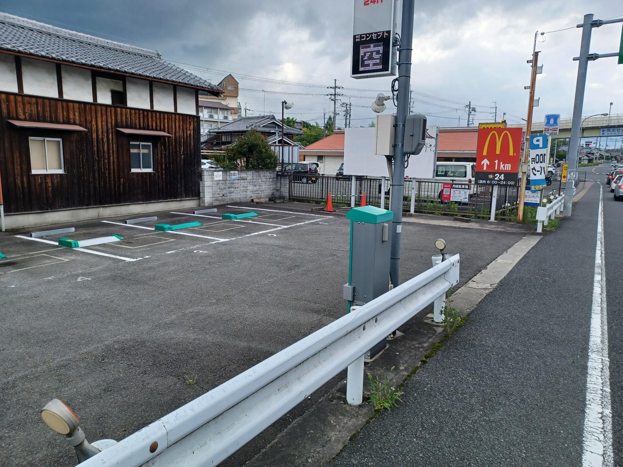 三山木垣ノ内75-2ガレージの外観・駐車場イメージ1枚目