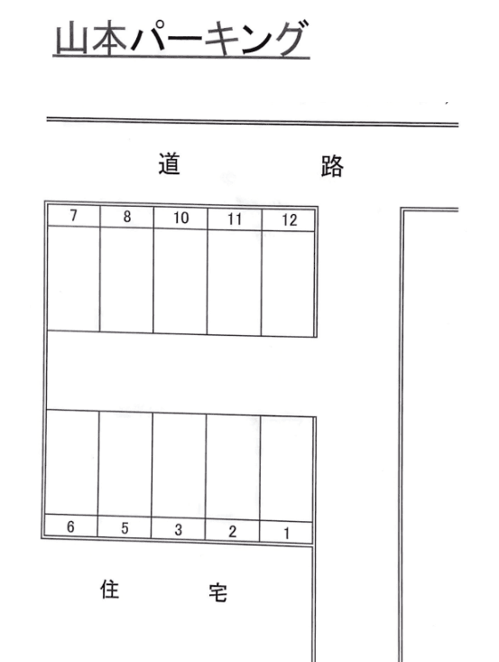 山本パーキングの駐車配置図
