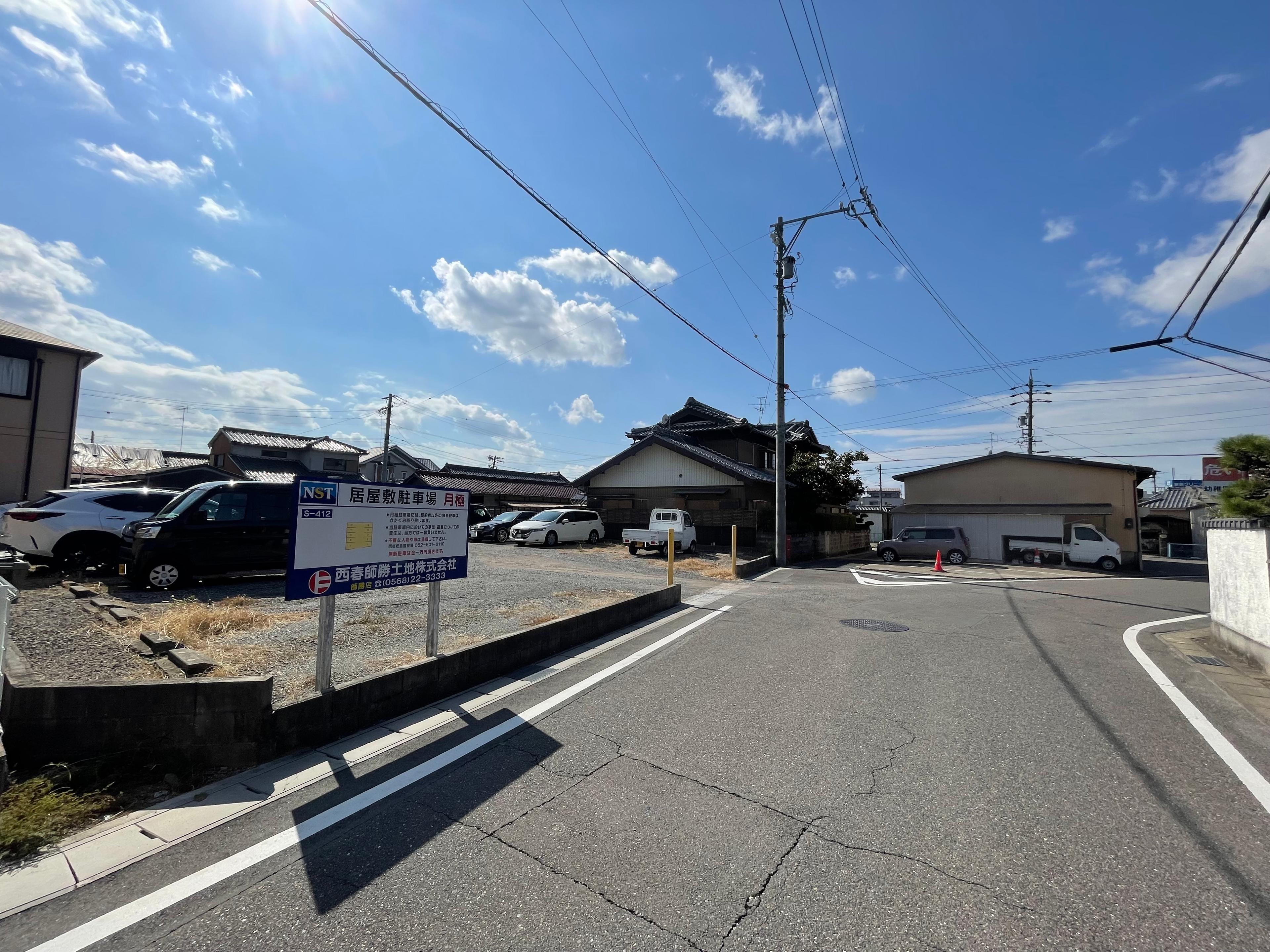 居屋敷駐車場の外観・駐車場イメージ1枚目