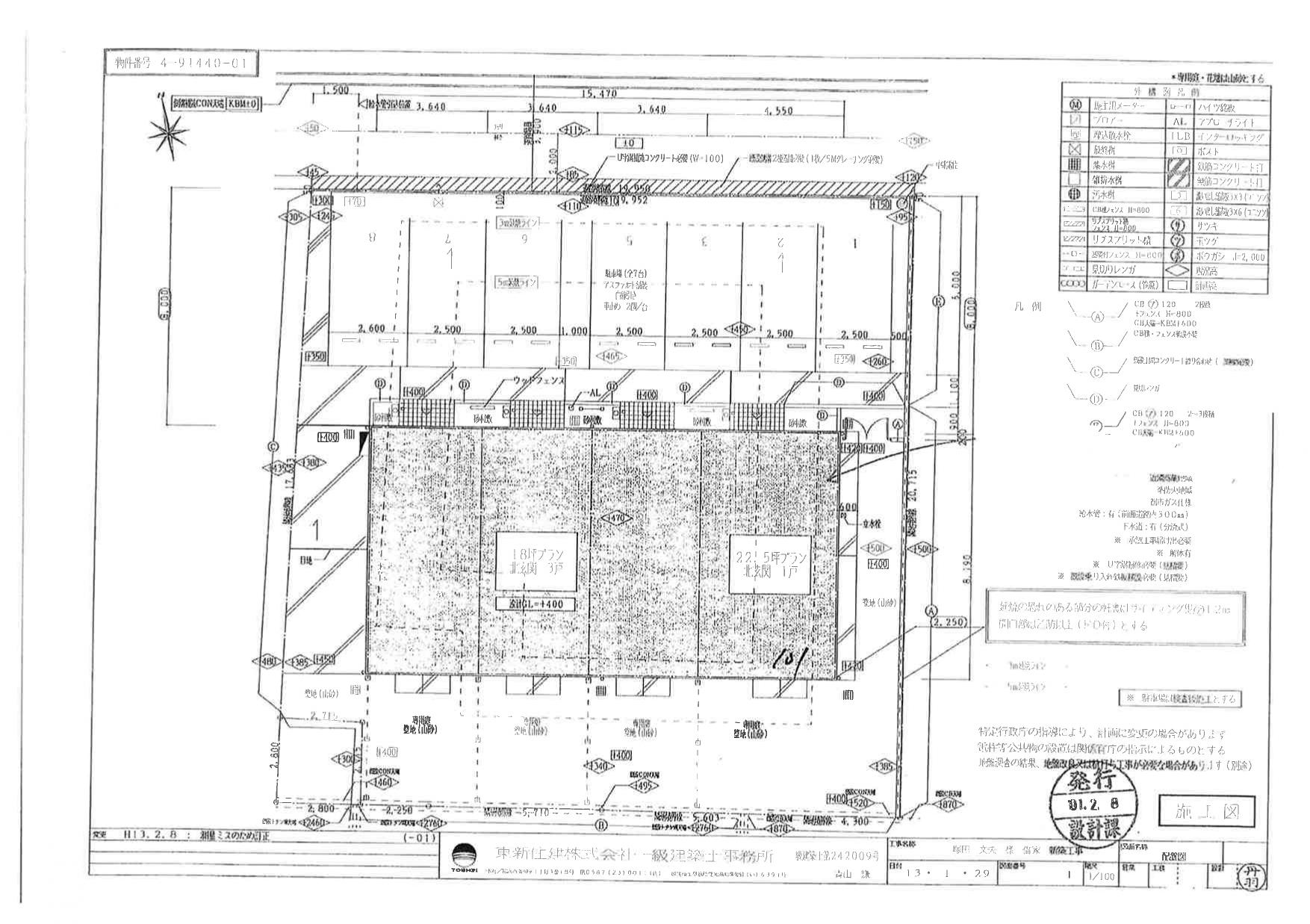 140318Sophiaの駐車配置図