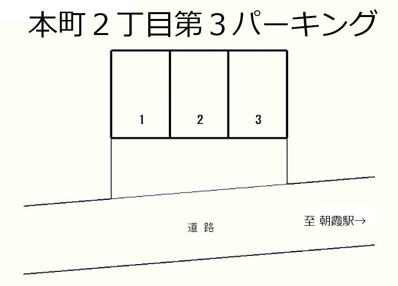 本町２丁目第３パーキングの駐車配置図