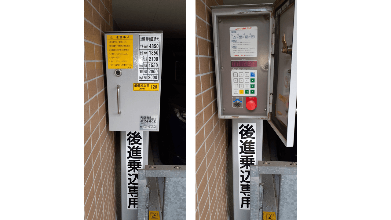 小杉御殿町二丁目１６６駐車場の外観・駐車場イメージ3枚目