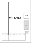 グレイスビルの駐車場