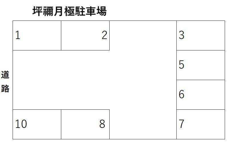坪禰月極駐車場の駐車配置図