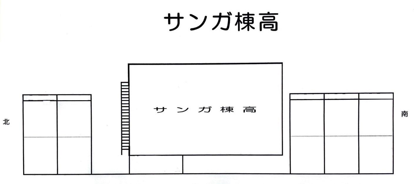 サンガ棟高の駐車配置図