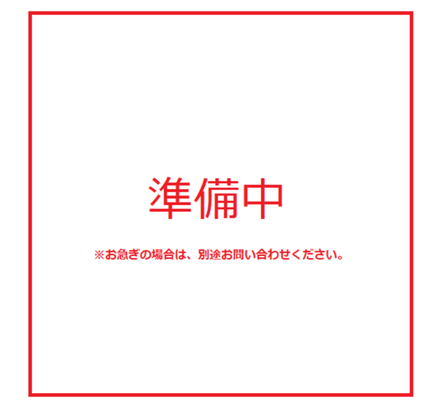 コルサジュール駐車場の駐車配置図