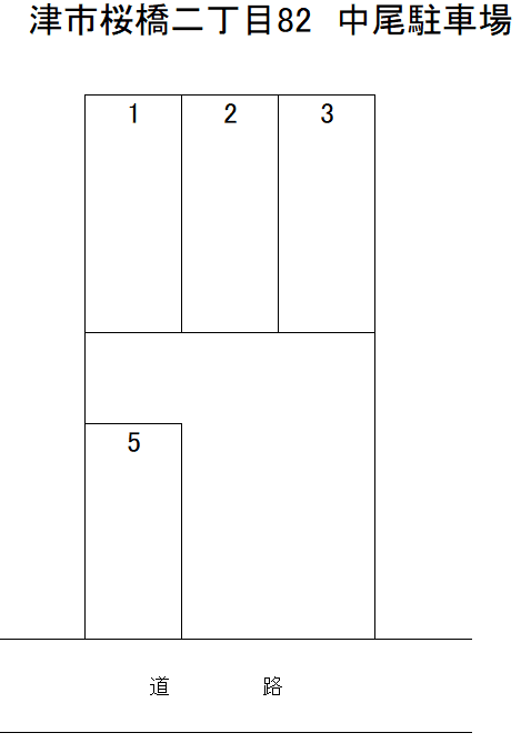 桜橋2丁目82駐車場の駐車配置図