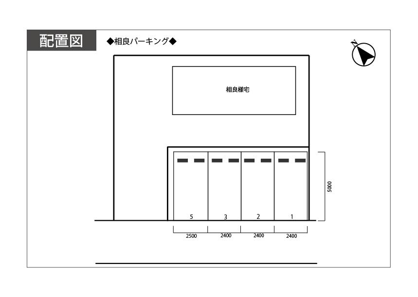 相良パーキングの駐車配置図