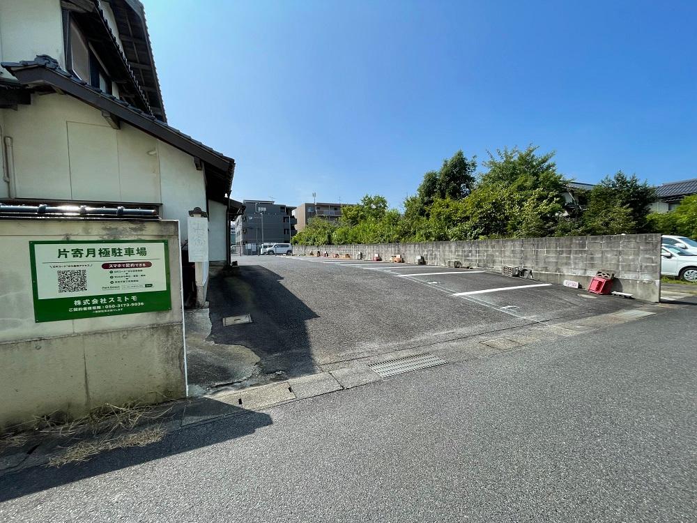 片寄月極駐車場の外観・駐車場イメージ1枚目