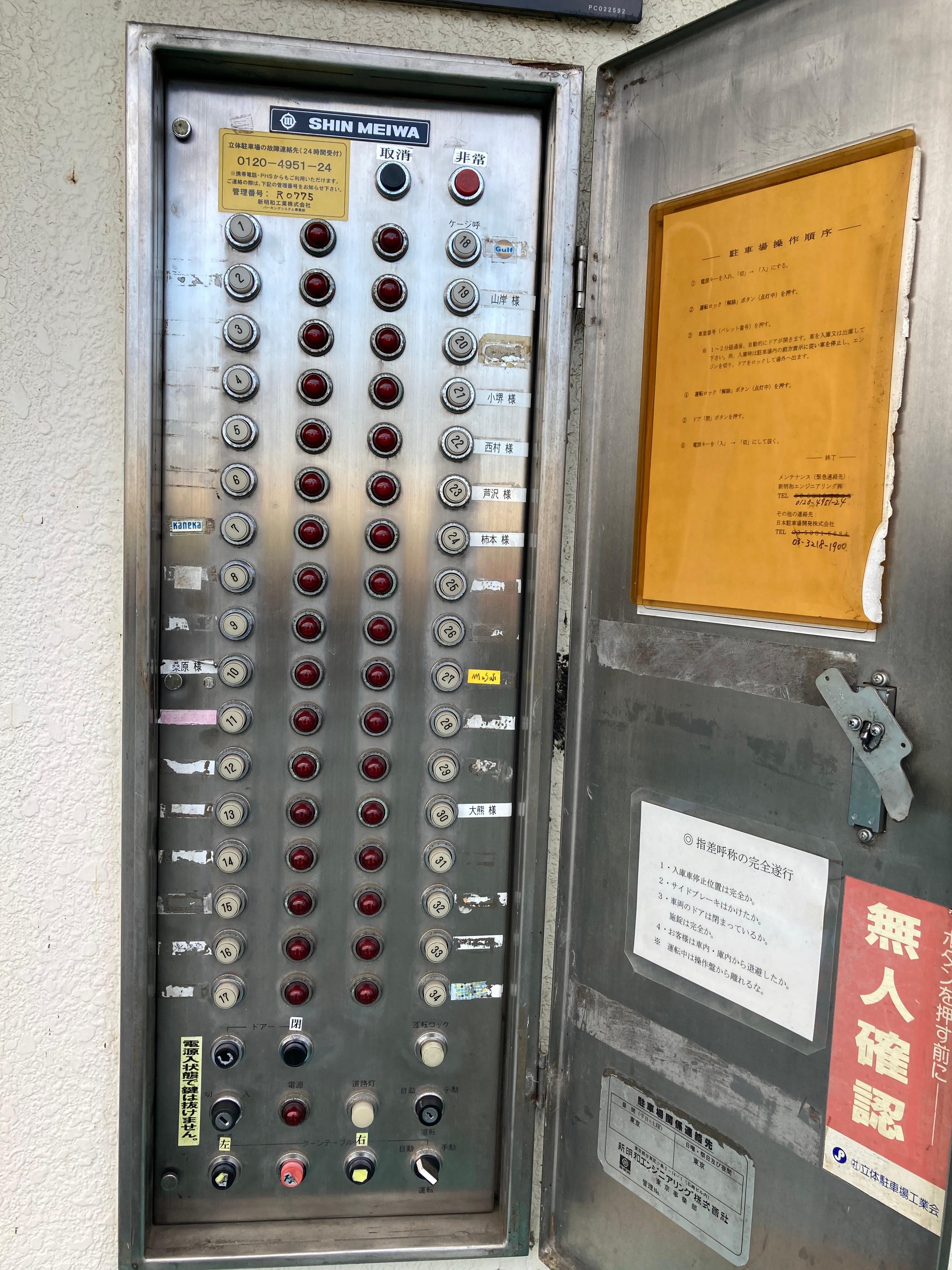 セイワパーキング志木鹿島ビル(立体駐車場)の駐車配置図