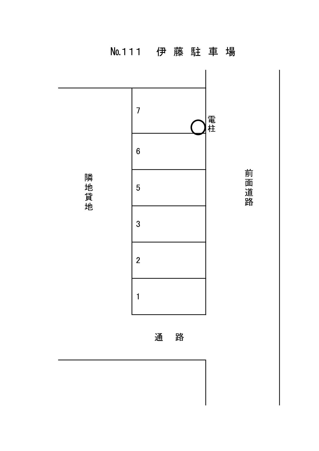 伊藤駐車場の駐車配置図