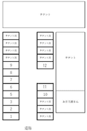 奥村2駐車場の駐車場