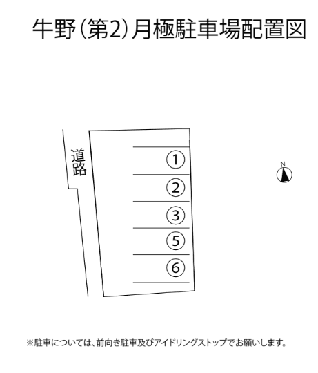 牛野第２駐車場の駐車配置図