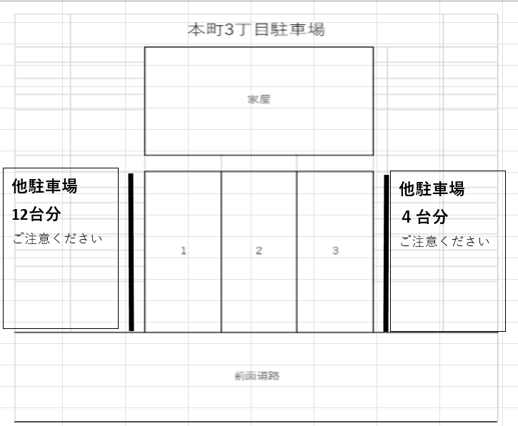 本町3丁目駐車場の駐車配置図
