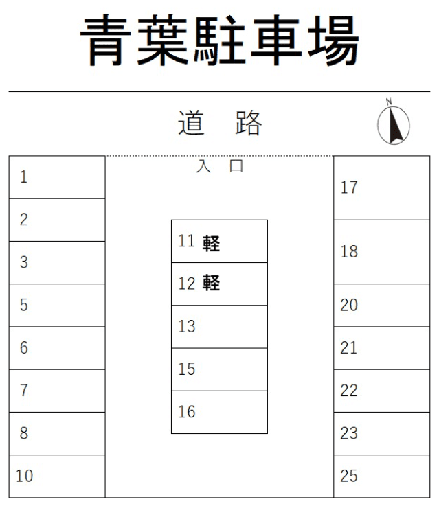 青葉駐車場の駐車配置図