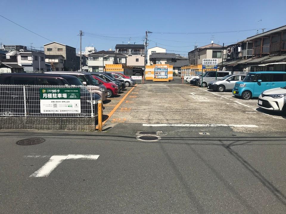 西堤楠町第３の外観・駐車場イメージ1枚目
