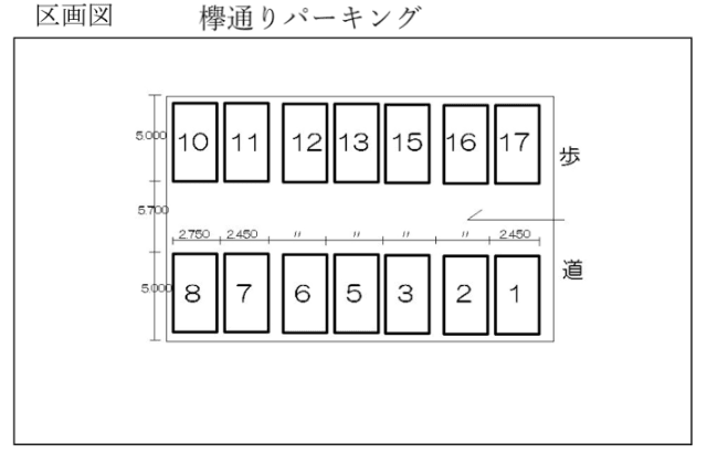 欅通りパーキングの駐車配置図