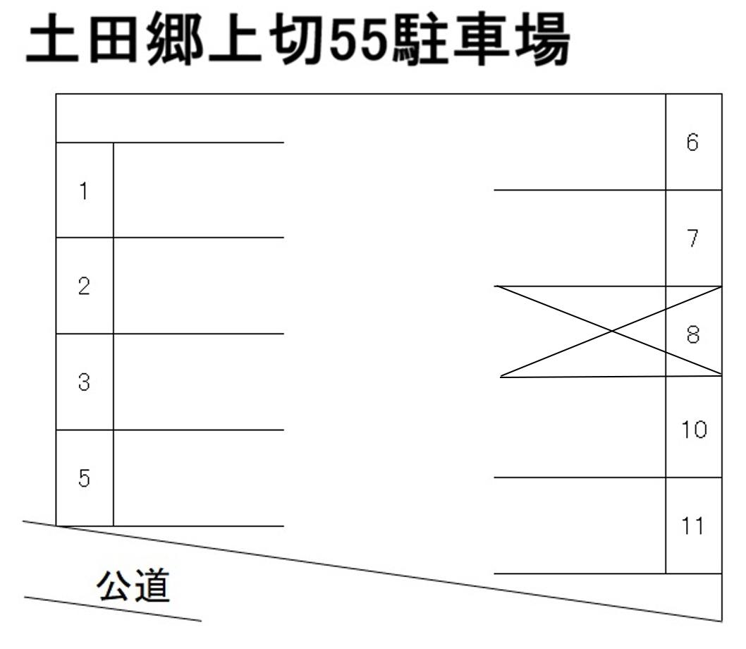 土田郷上切55駐車場の駐車配置図