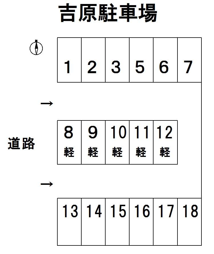 吉原駐車場の駐車配置図