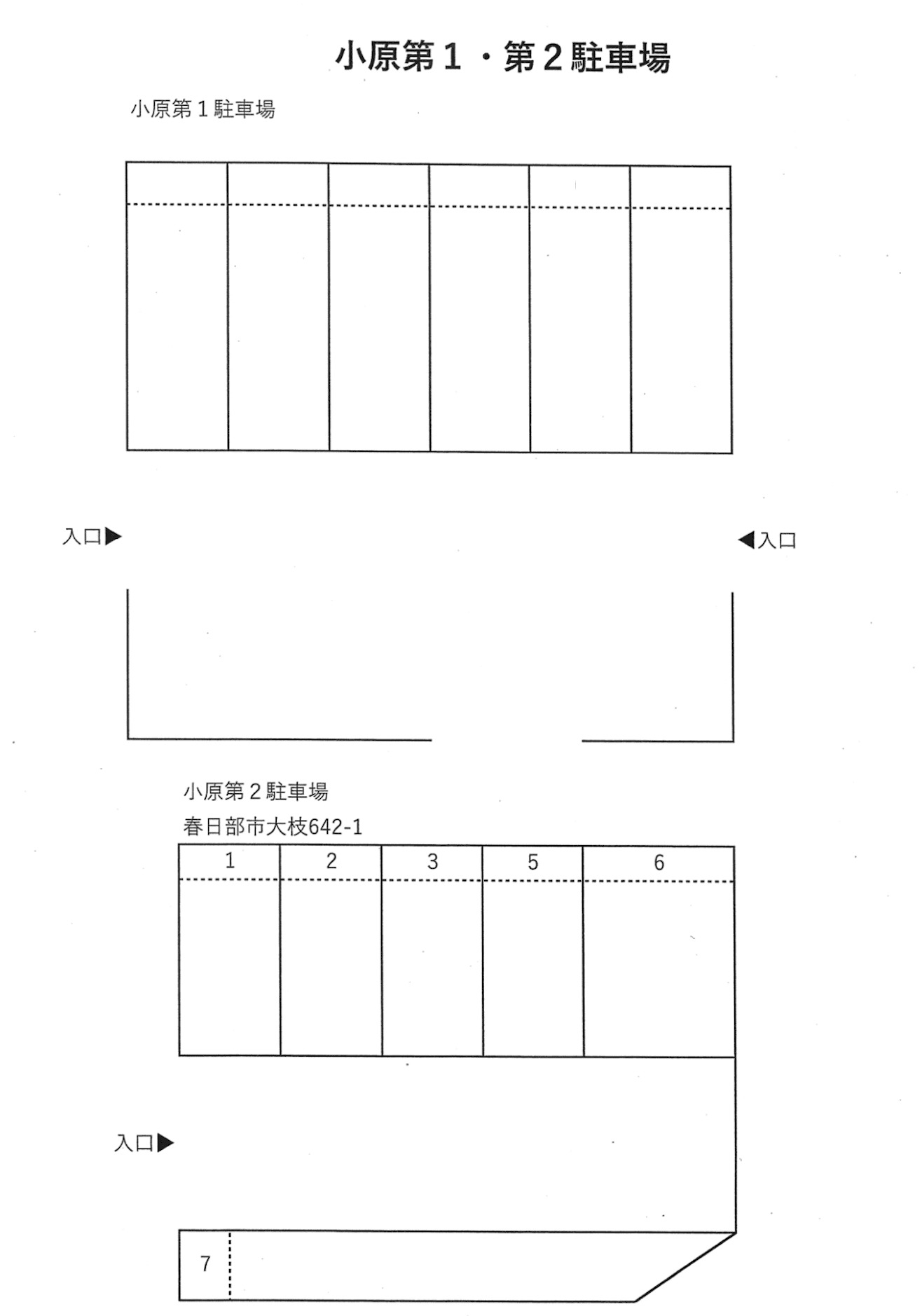 駐車場画像2枚目