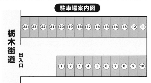 駐車場画像1枚目