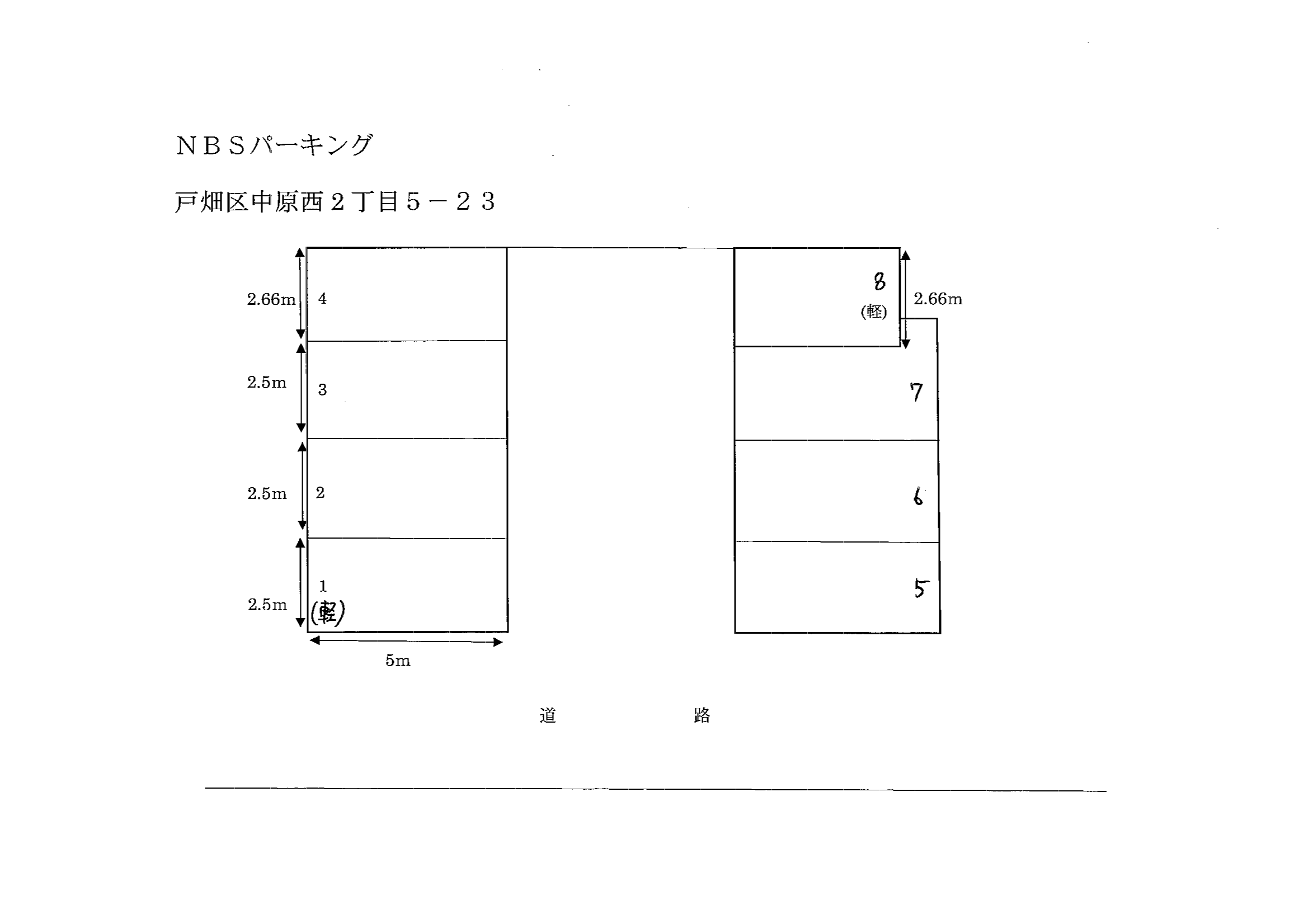 NBSパーキングの駐車配置図