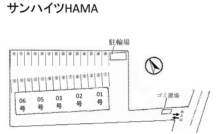 サンハイツＨＡＭＡの駐車配置図