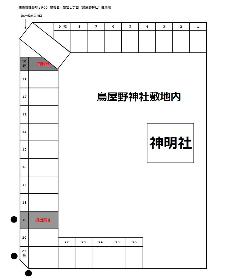 愛宕１丁目（鳥屋野神社）駐車場の駐車配置図