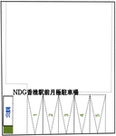 ＮＤＧ香椎駅前月極駐車場の駐車場