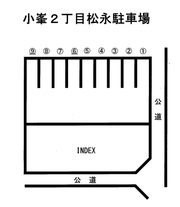 小峯2丁目　松永駐車場の駐車配置図