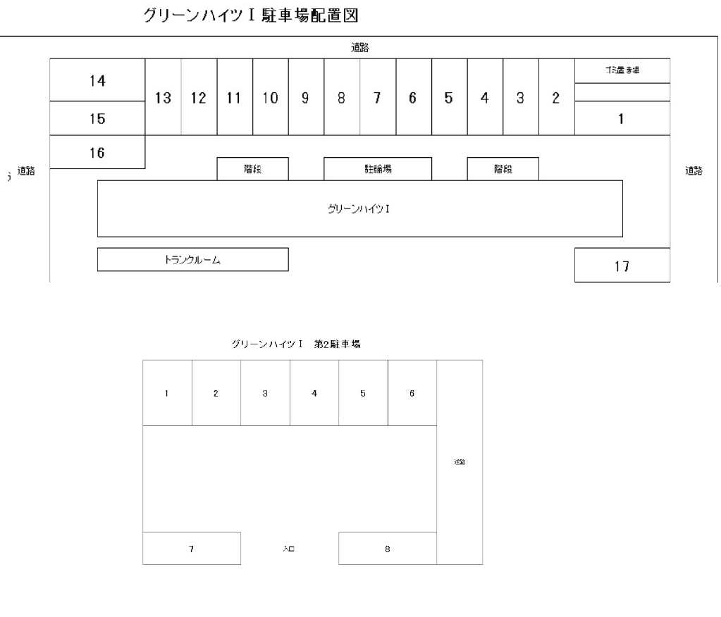 グリーンハイツⅠの駐車配置図