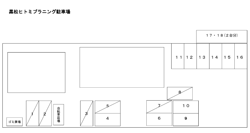 黒松ヒトミプラニング駐車場の駐車配置図
