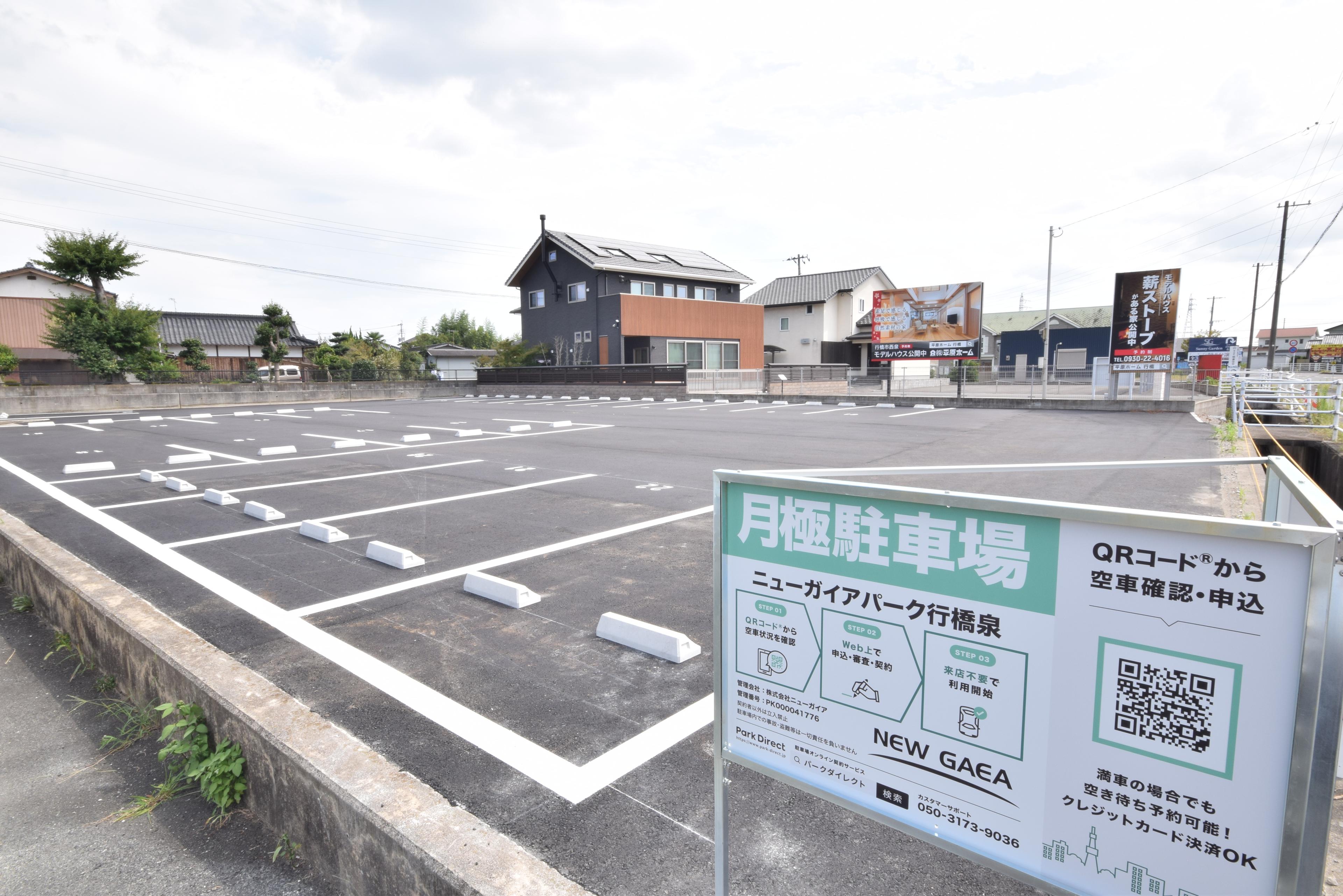 ニューガイアパーク行橋泉の外観・駐車場イメージ1枚目