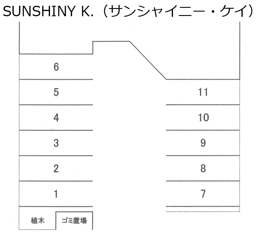 SUNSHINY K.（サンシャイニー・ケイ）の駐車配置図
