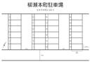 柳瀬本町駐車場の駐車場