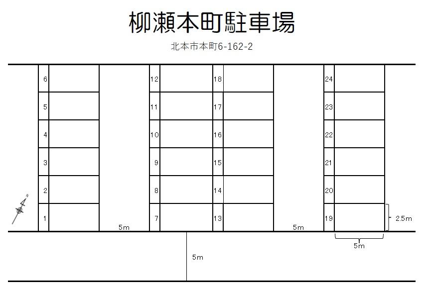 柳瀬本町駐車場の駐車配置図