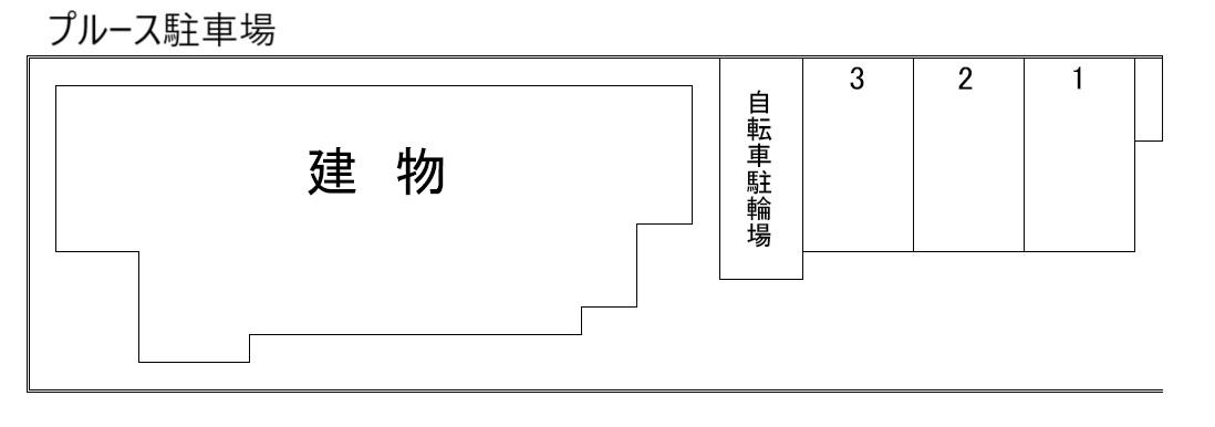 プルース駐車場の駐車配置図