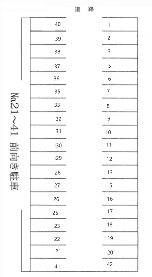 駐車場画像1枚目