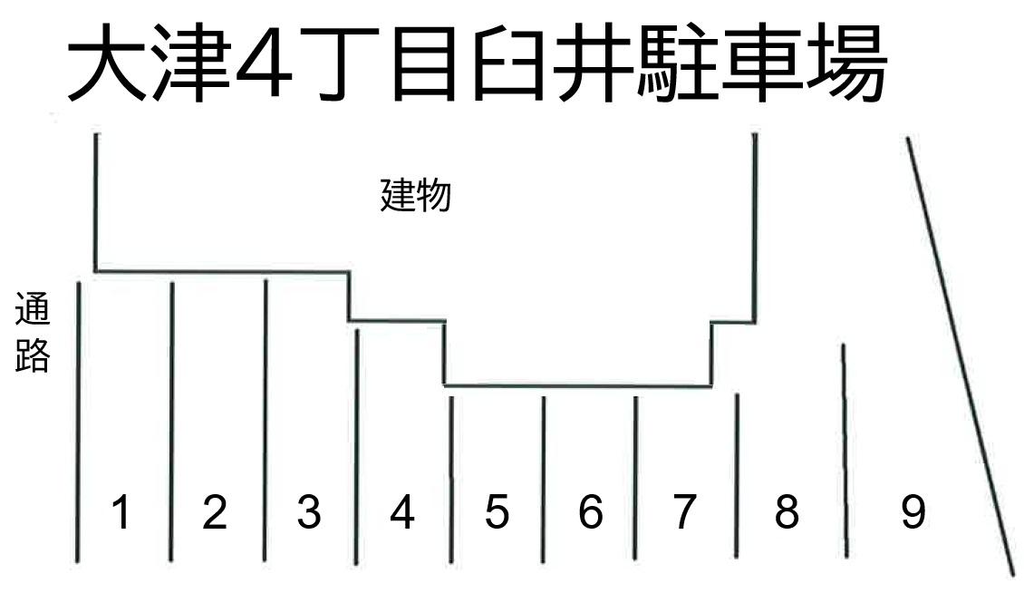 大津４丁目臼井駐車場の駐車配置図