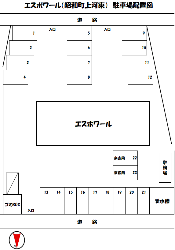エスポワールの駐車配置図