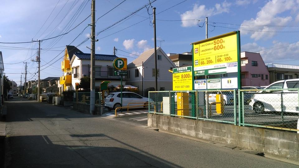 馬橋駅前の外観・駐車場イメージ1枚目