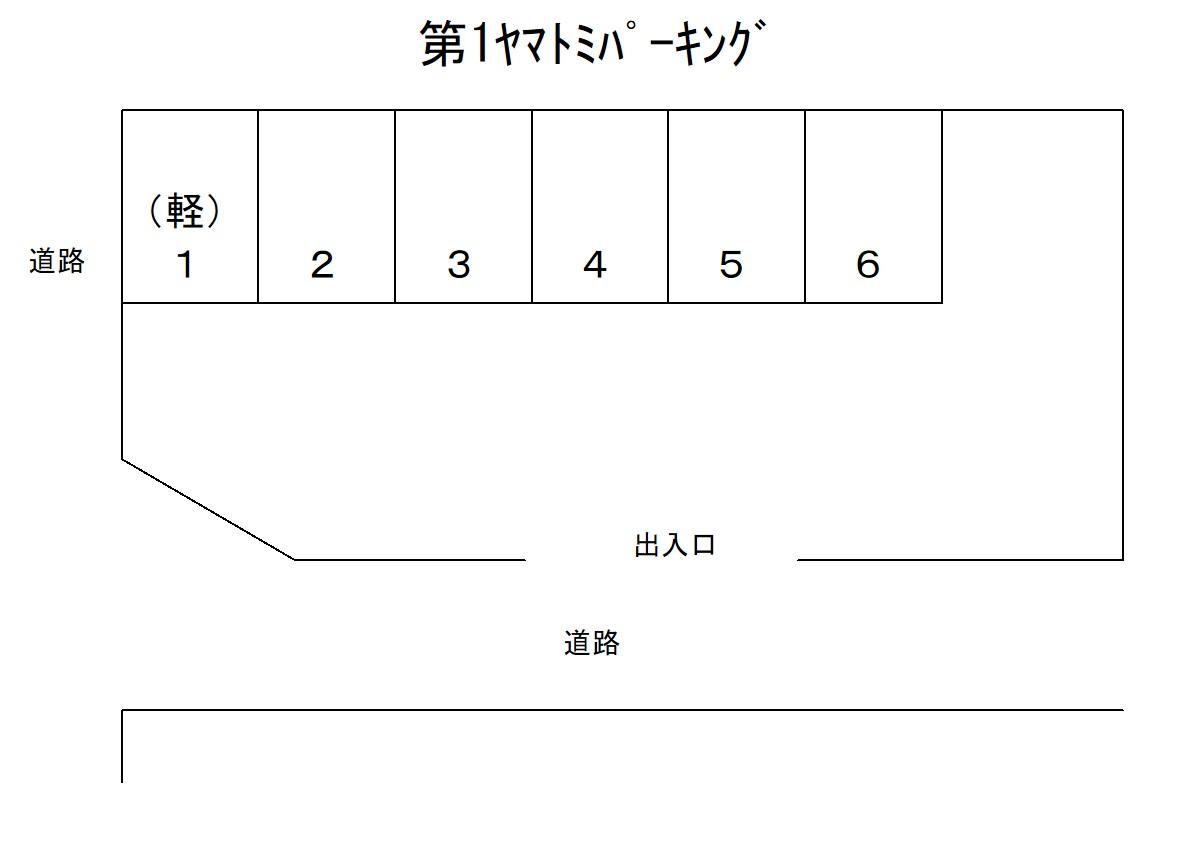 第1ﾔﾏﾄﾐﾊﾟｰｷﾝｸﾞの駐車配置図