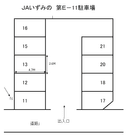 JAいずみの第E-11駐車場の駐車場