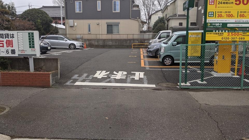 八千代高津東４丁目の外観・駐車場イメージ1枚目