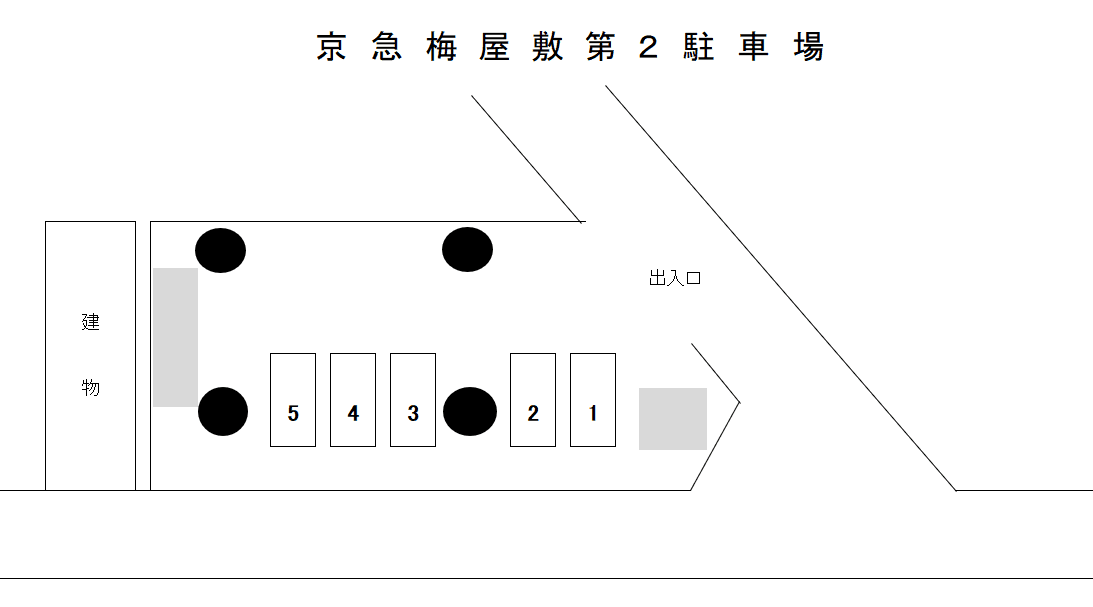 京急梅屋敷第２の駐車配置図