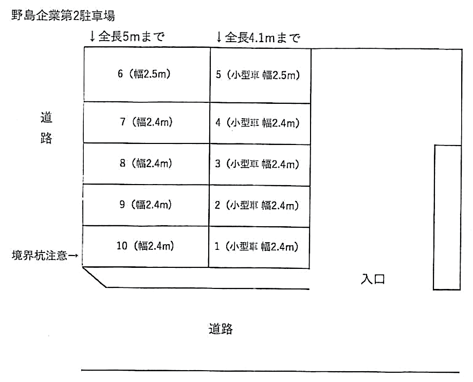 駐車場画像