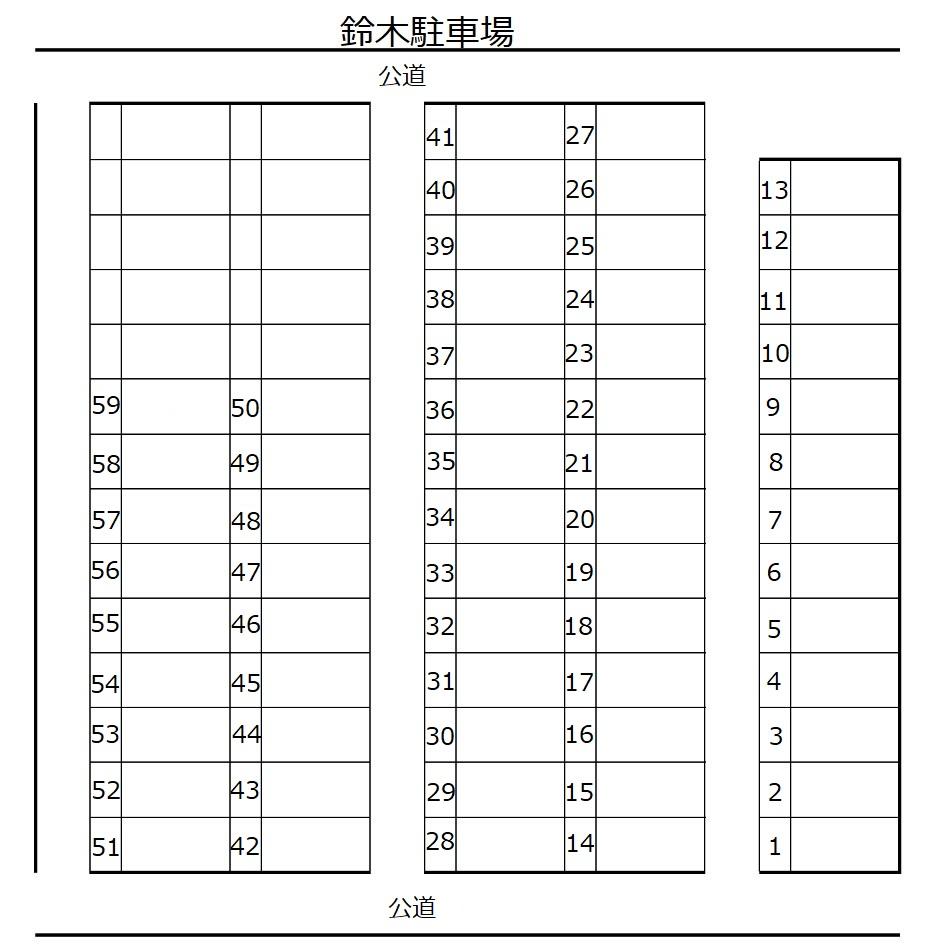 鈴木駐車場の駐車配置図