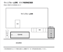 ウィンブルーム高尾の駐車場