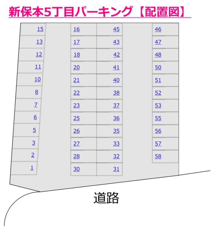 新保本５丁目パーキングの駐車配置図