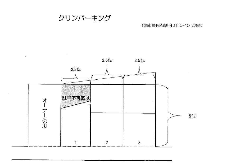 クリンパーキングの駐車配置図
